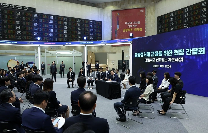 이 대통령 '주식 불공정거래 적발시스템 개선'…주가조작 원스트라이크 아웃제 도입